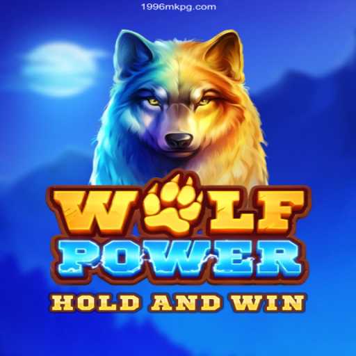 Exploring WolfPower: A Thrilling Adventure Awaits